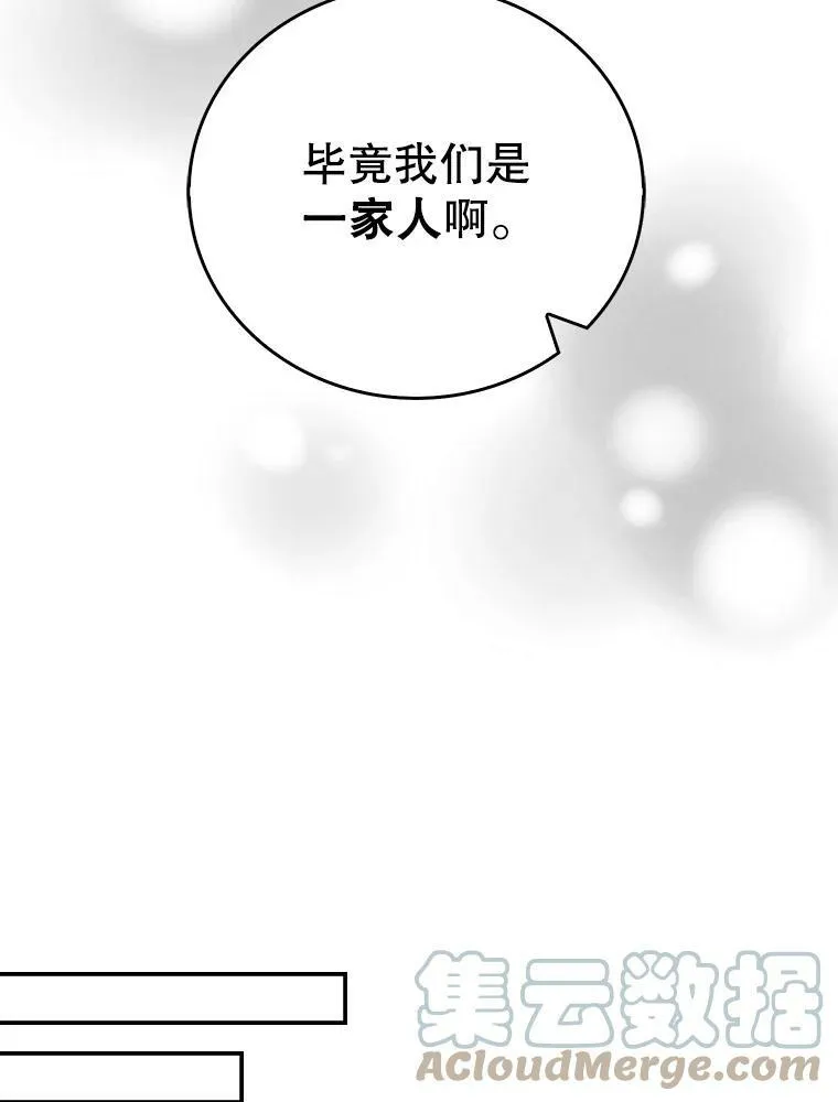 25.一家人45
