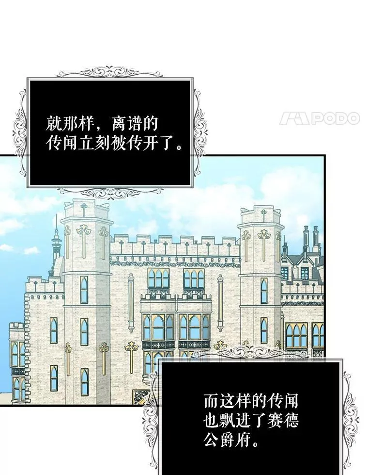 93.陷入危机37