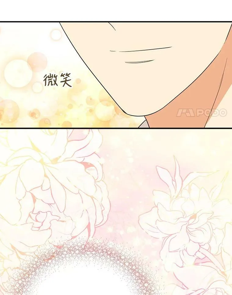 31.痊愈27