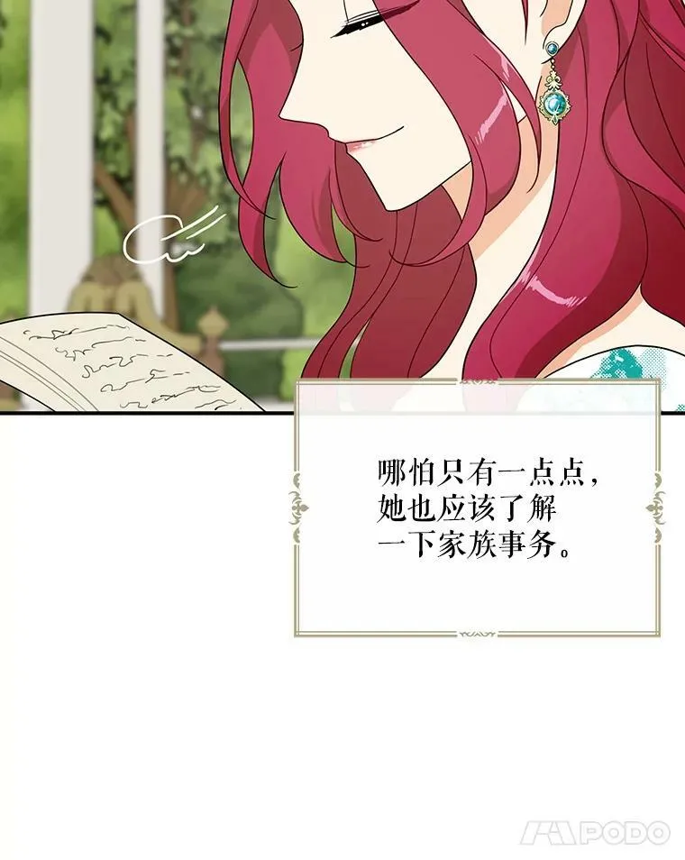 50.茶23
