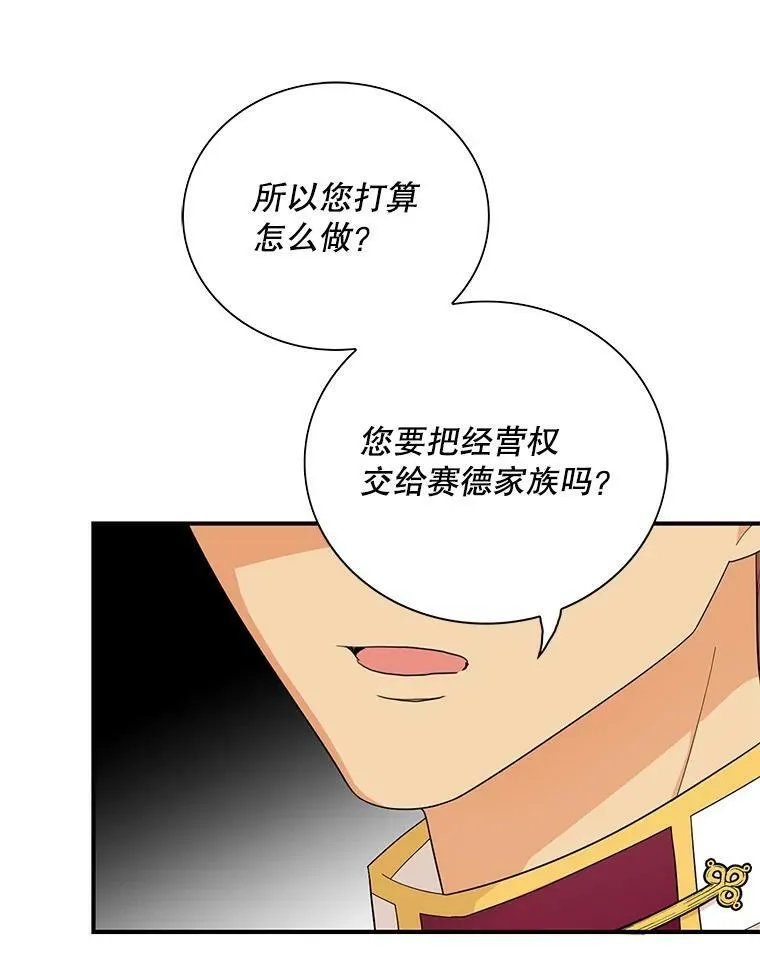 72.巨大发现61