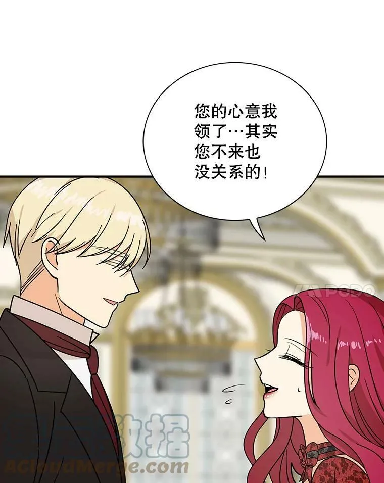 34.新的危机？39