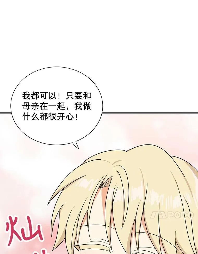 42.三个人一起睡13