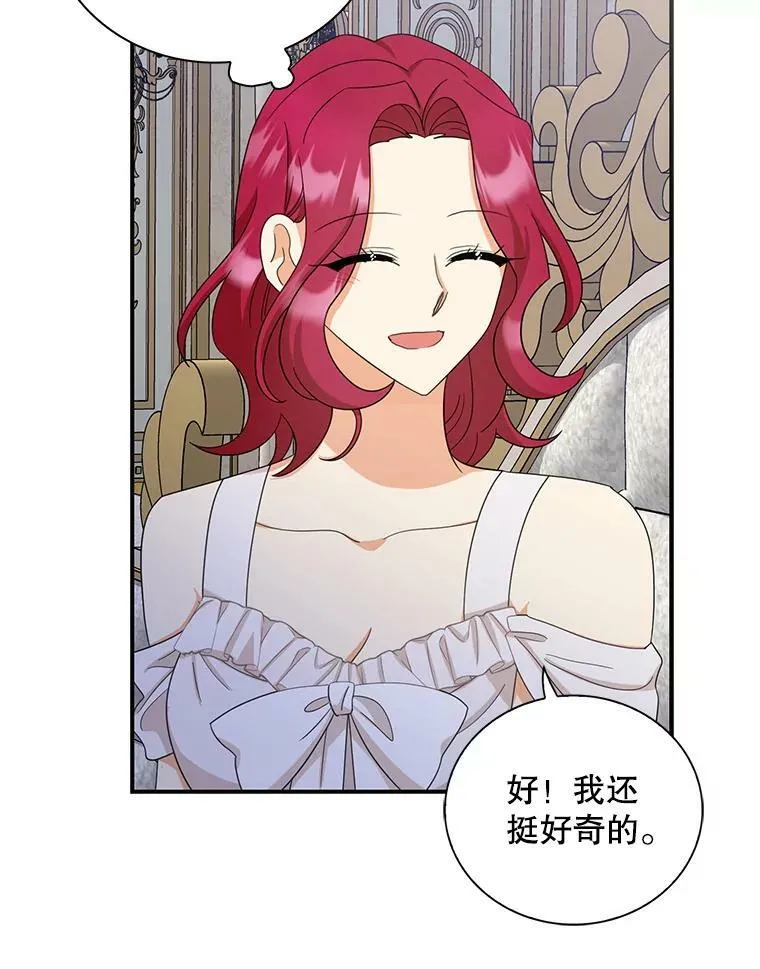87.让权19