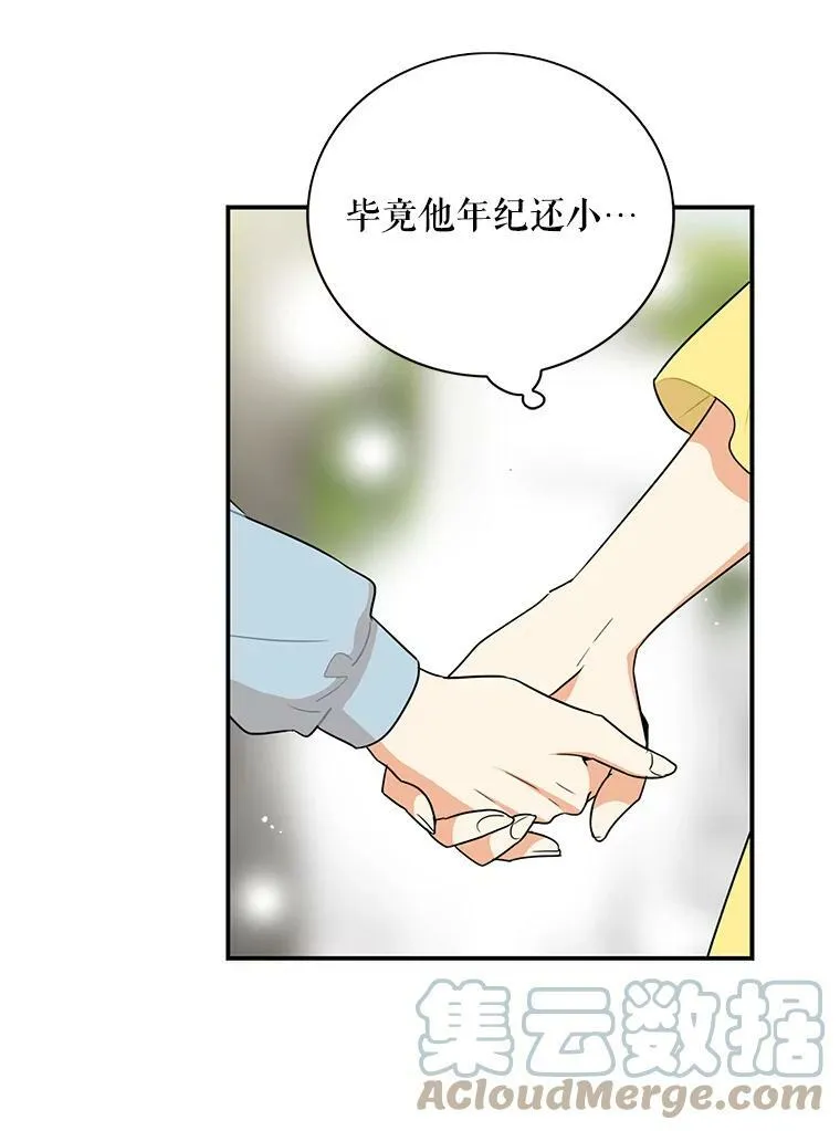 17.一起玩吧！12