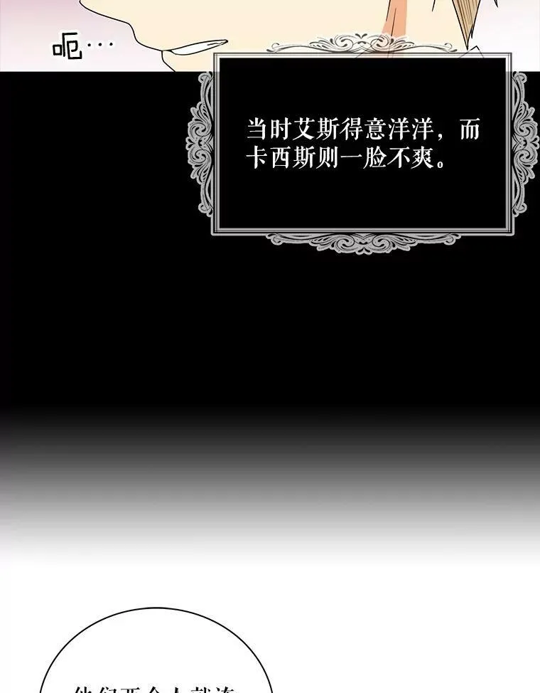 60.7年后71