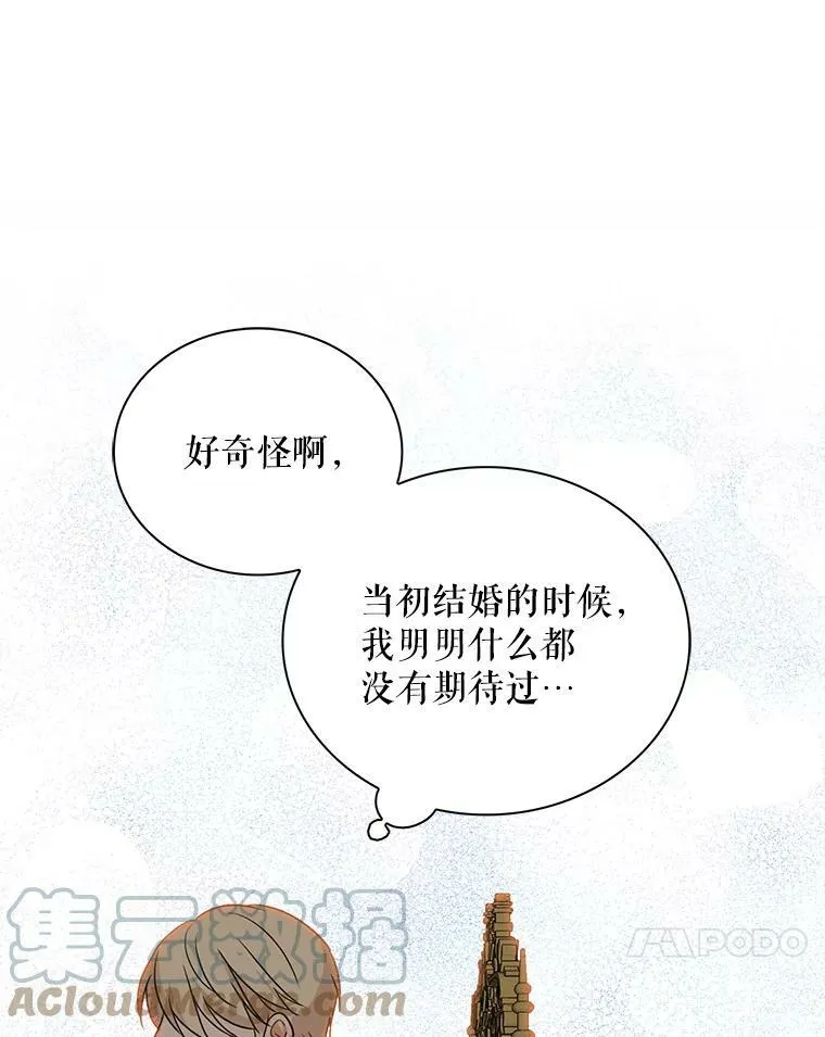 37.甜蜜日常45