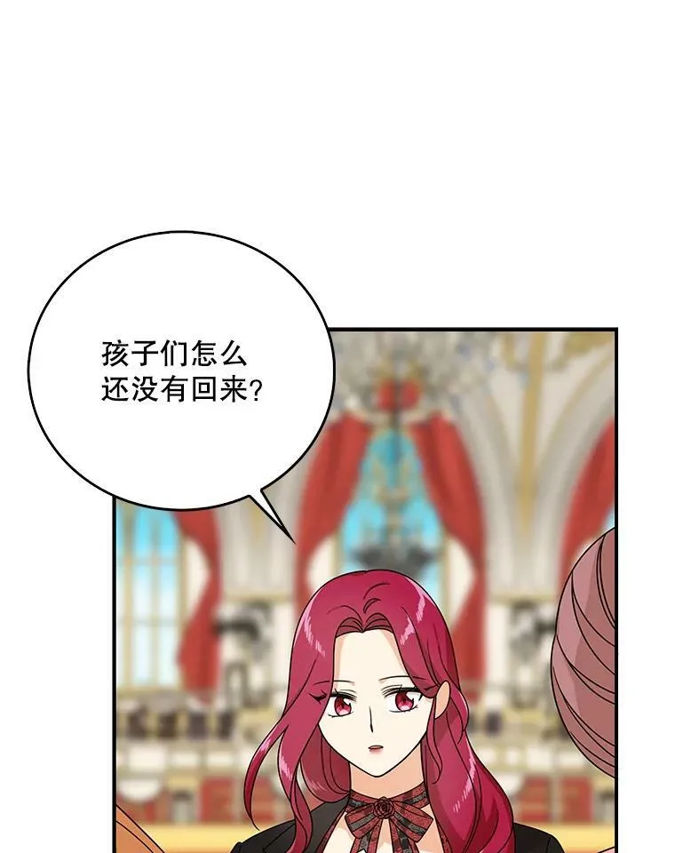 32.贵族聚会81