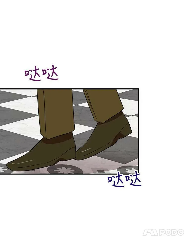 54.艾斯的坦白82