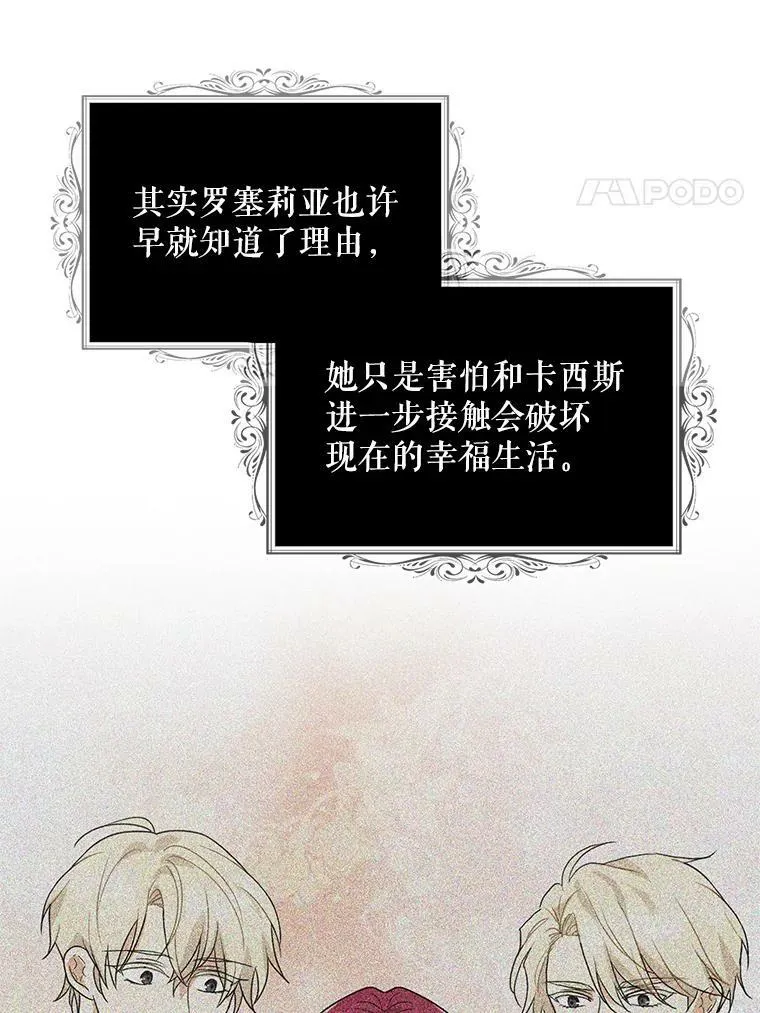 71.害怕失去52