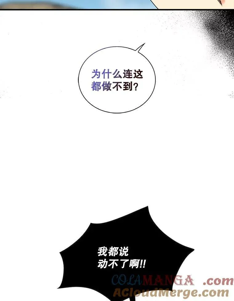 106.苏醒33