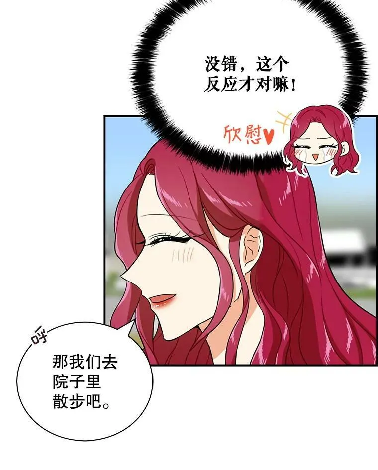 17.一起玩吧！8
