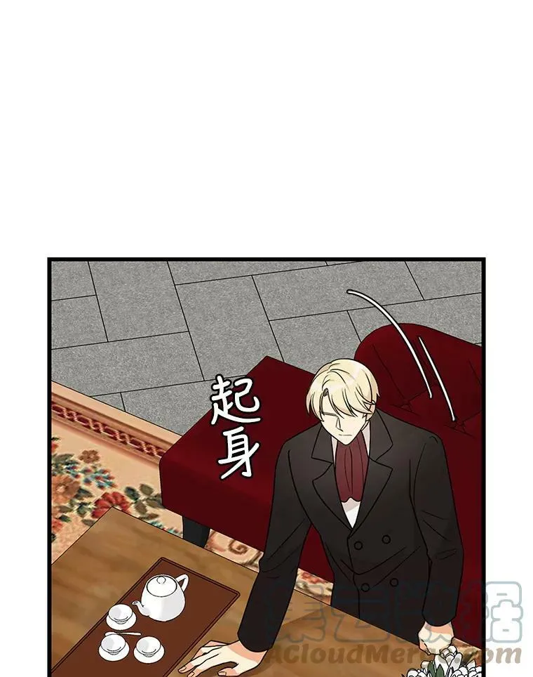 35.所谓同情30