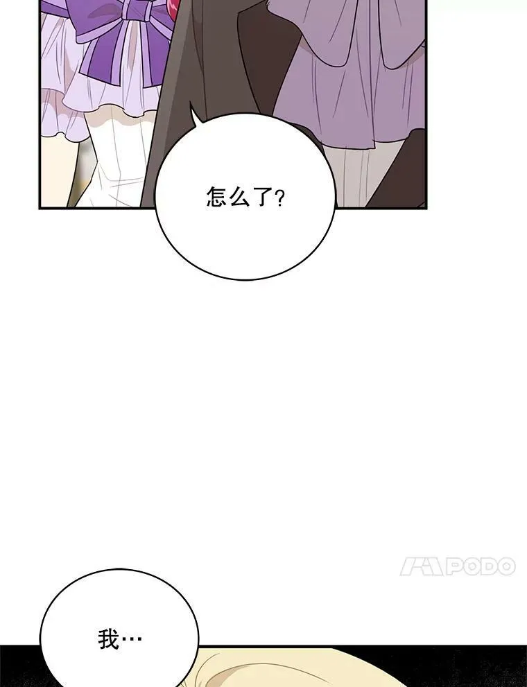 48.探病16