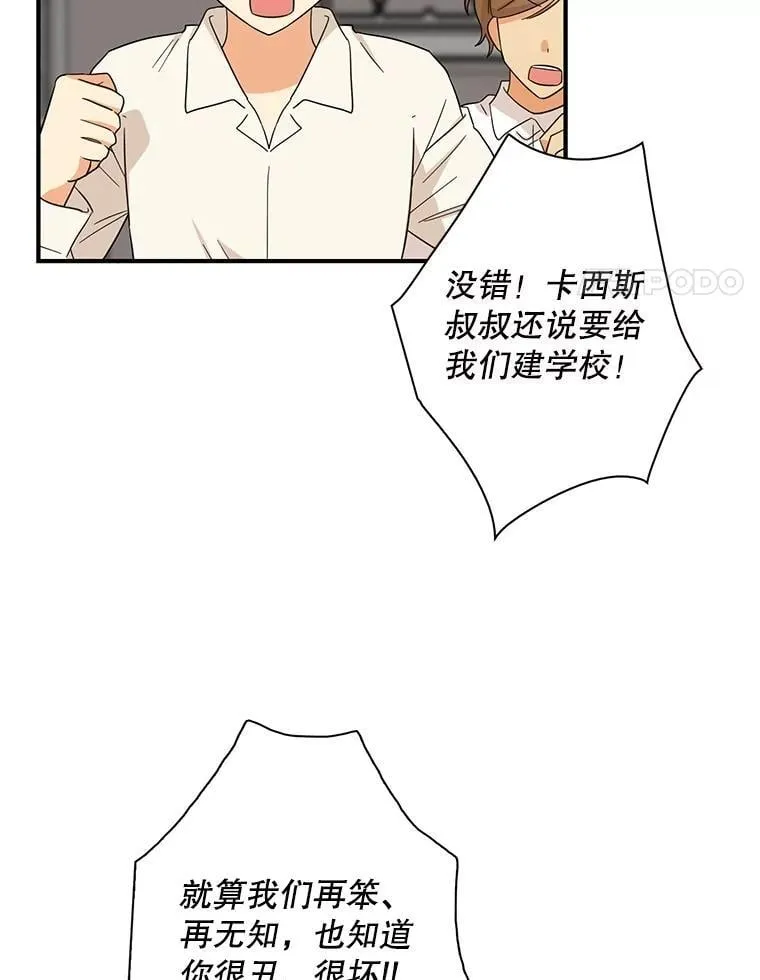 98.众人作证50