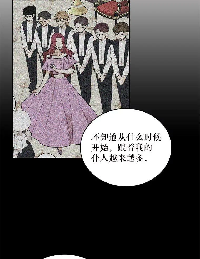51.毒杀68