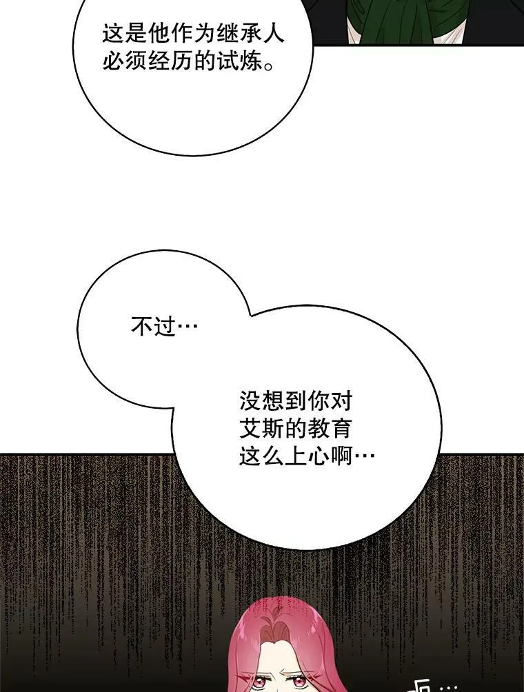 10.争吵22