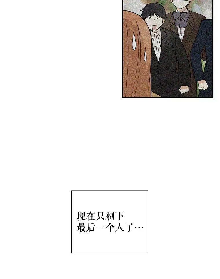 33.捉迷藏59