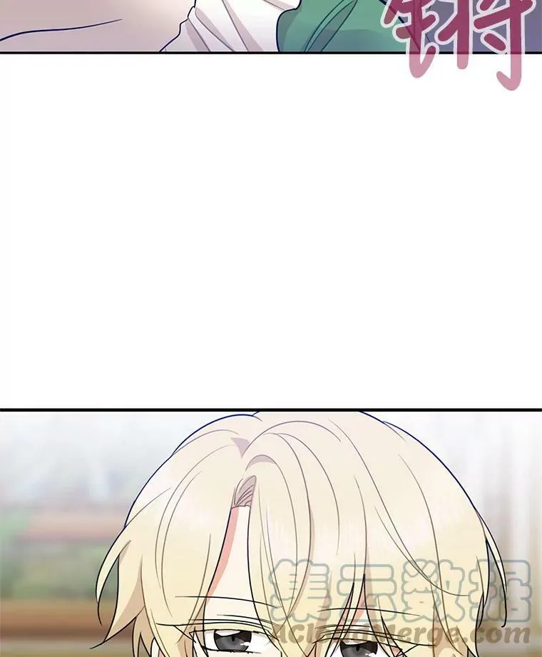 47.魔力石90