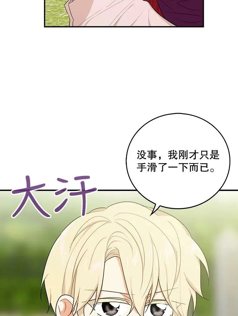 24.幸福的一天25