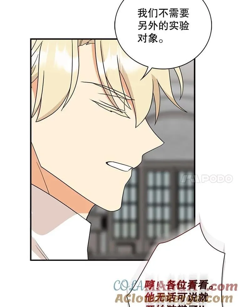 98.众人作证27