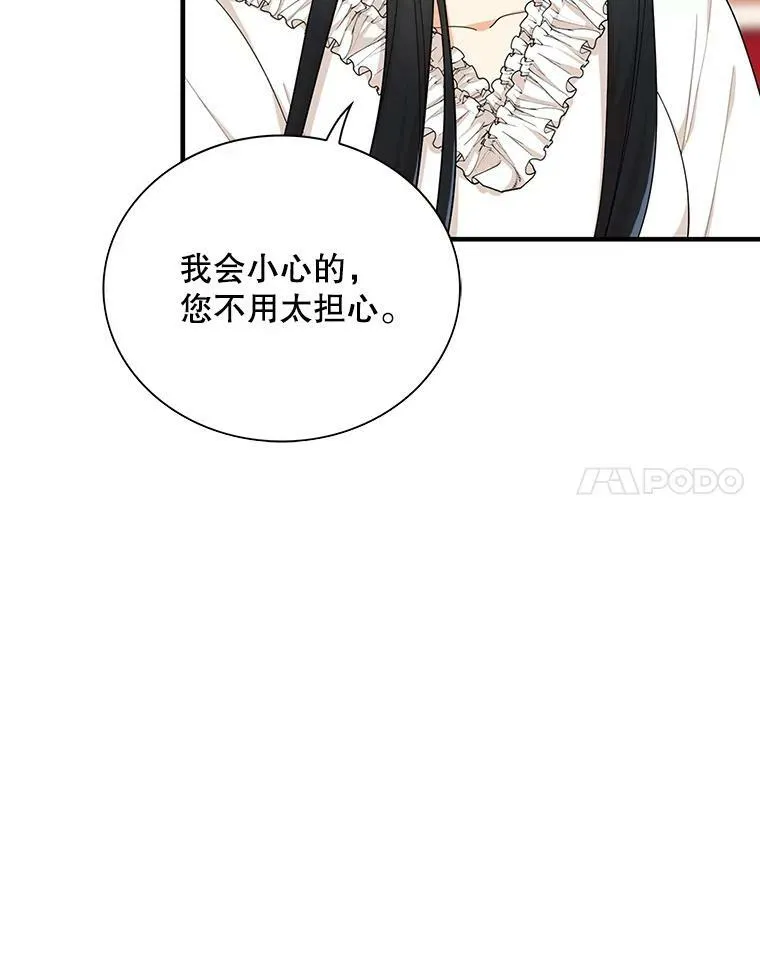 80.针锋相对59