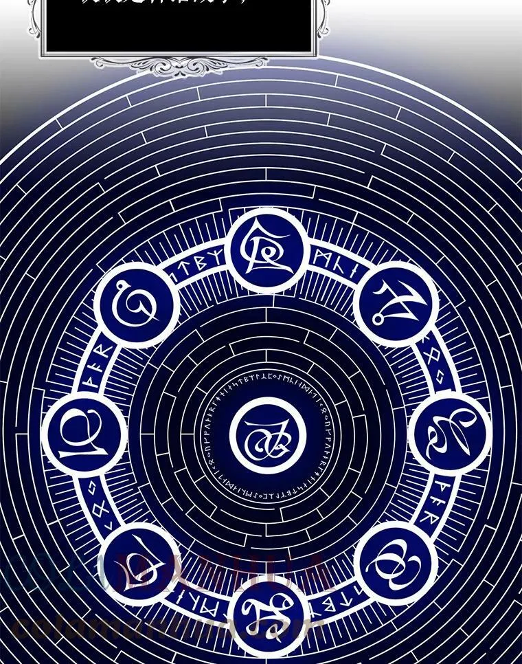 86.魔力石的秘密21