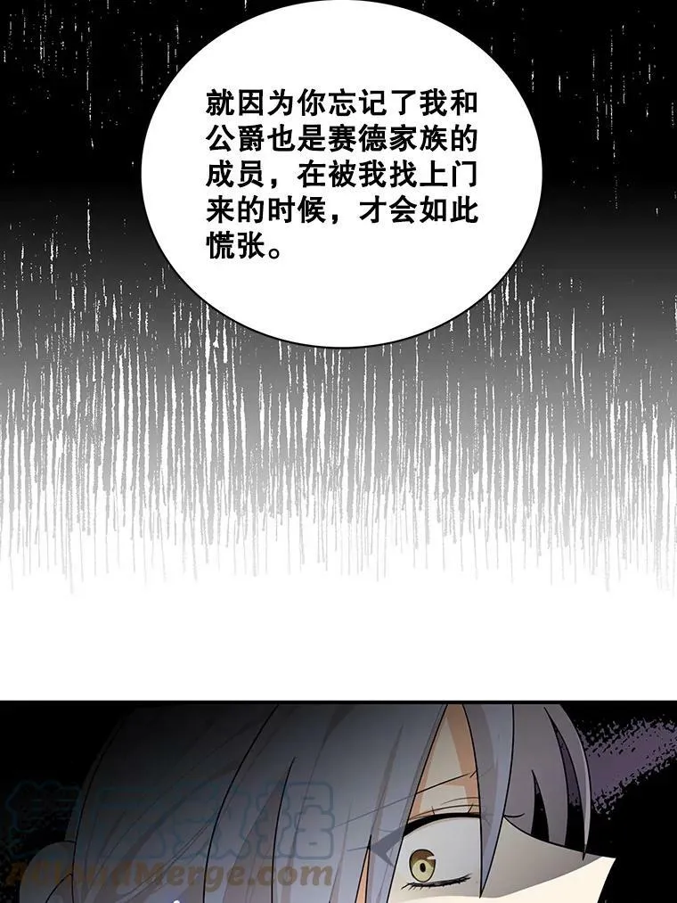 66.艾斯的警告42