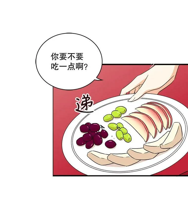 1.我穿越了？61