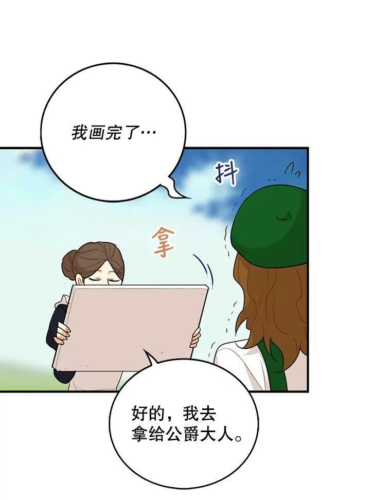 26.野餐80