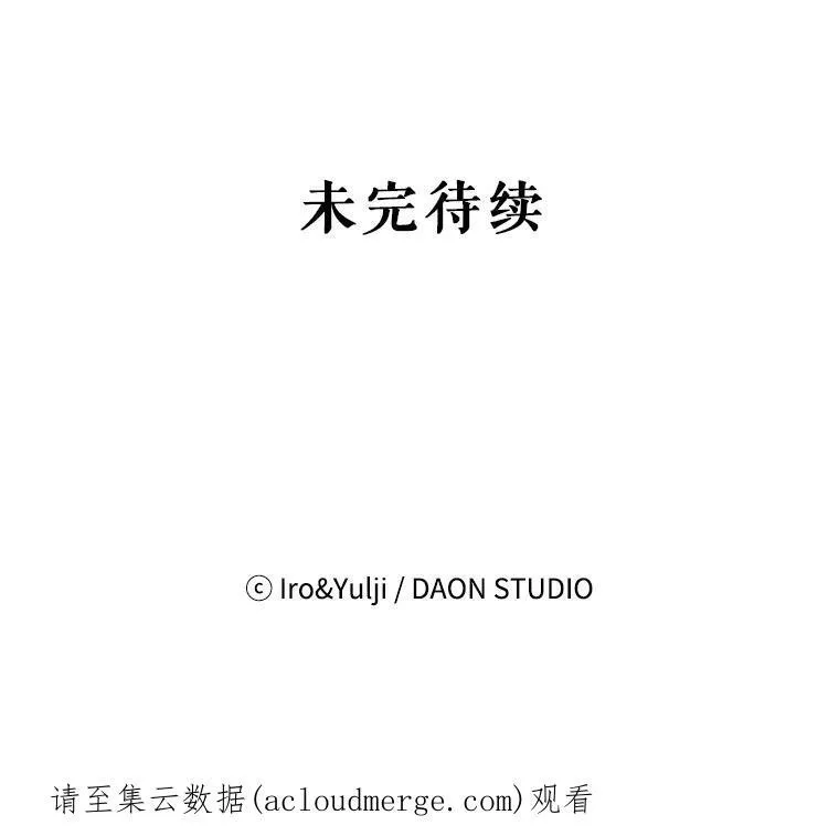 36.同床共枕91