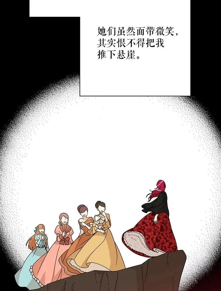 32.贵族聚会31