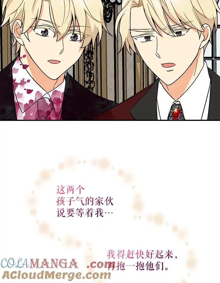 107.安心静养57