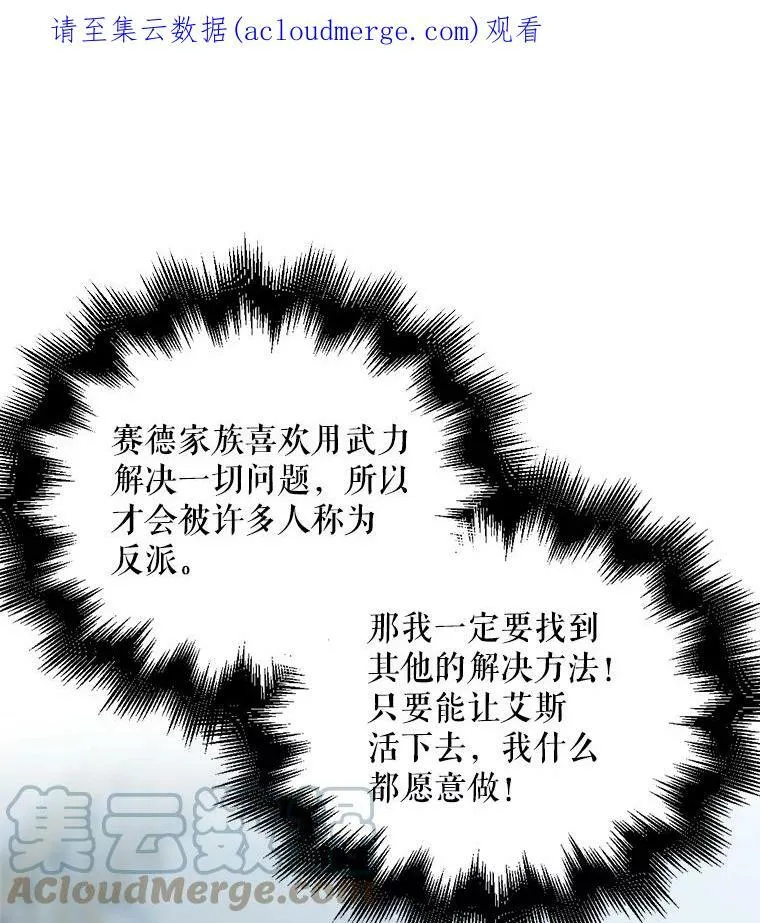 76.比赛0