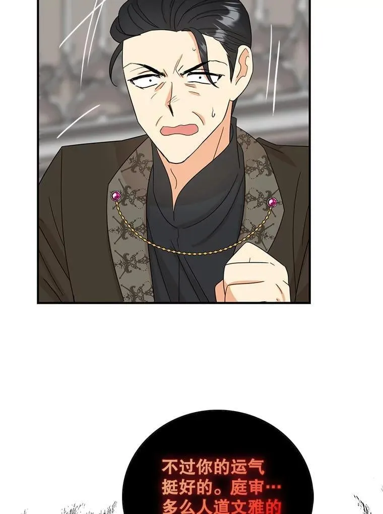 99.先皇的信73