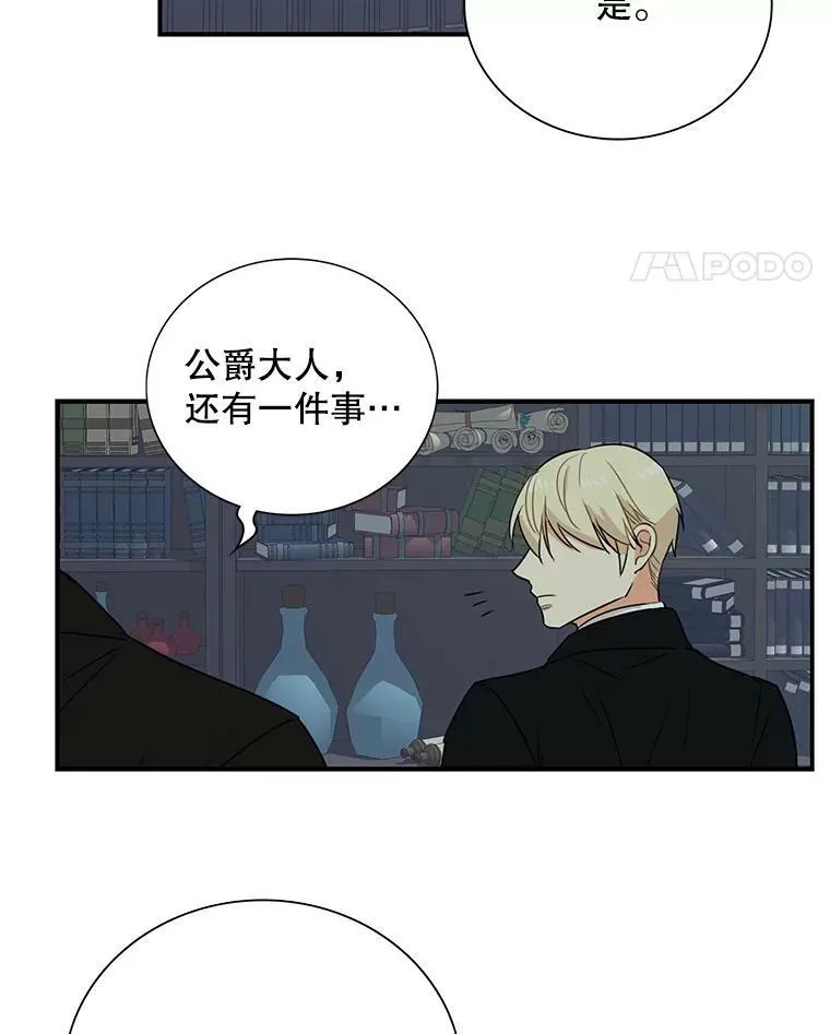 12.秘密集会10