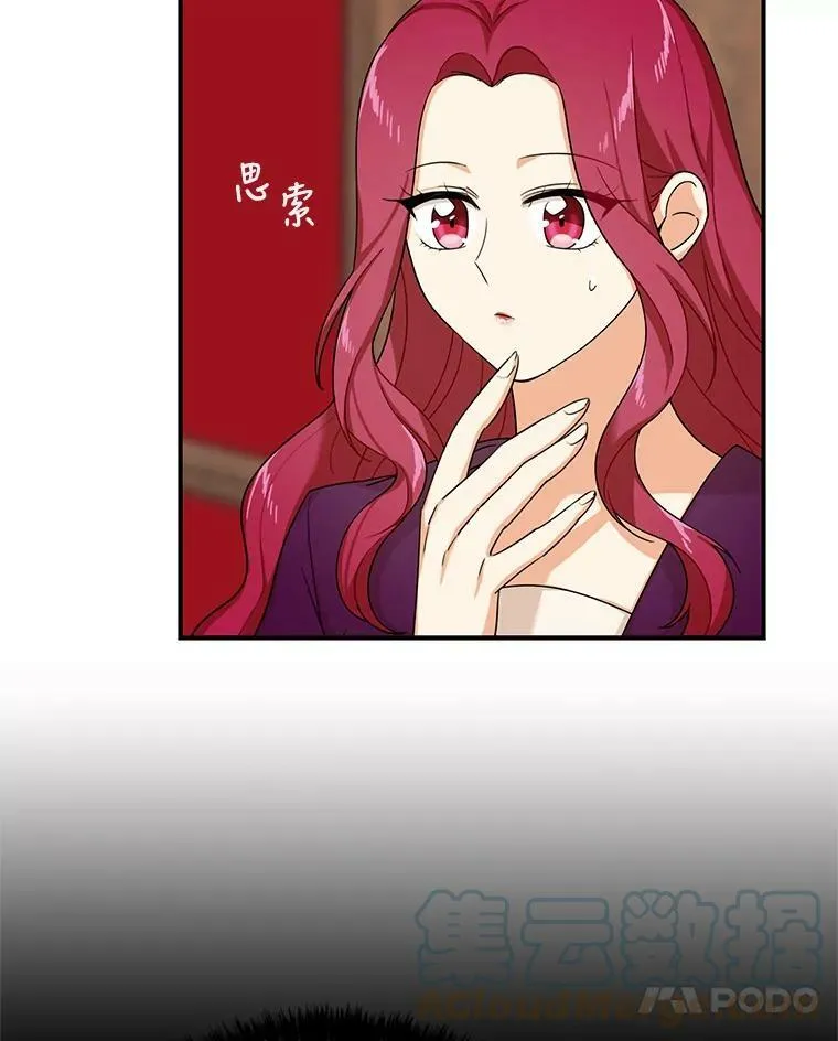 28.卡西斯消失了？87