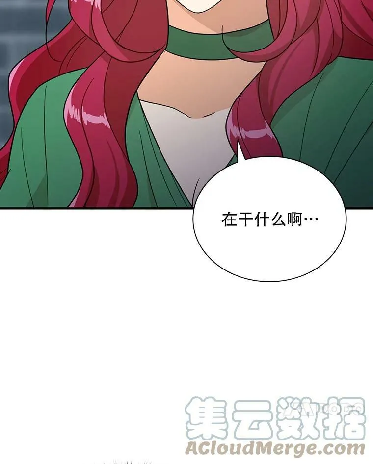 53.真相暴露6