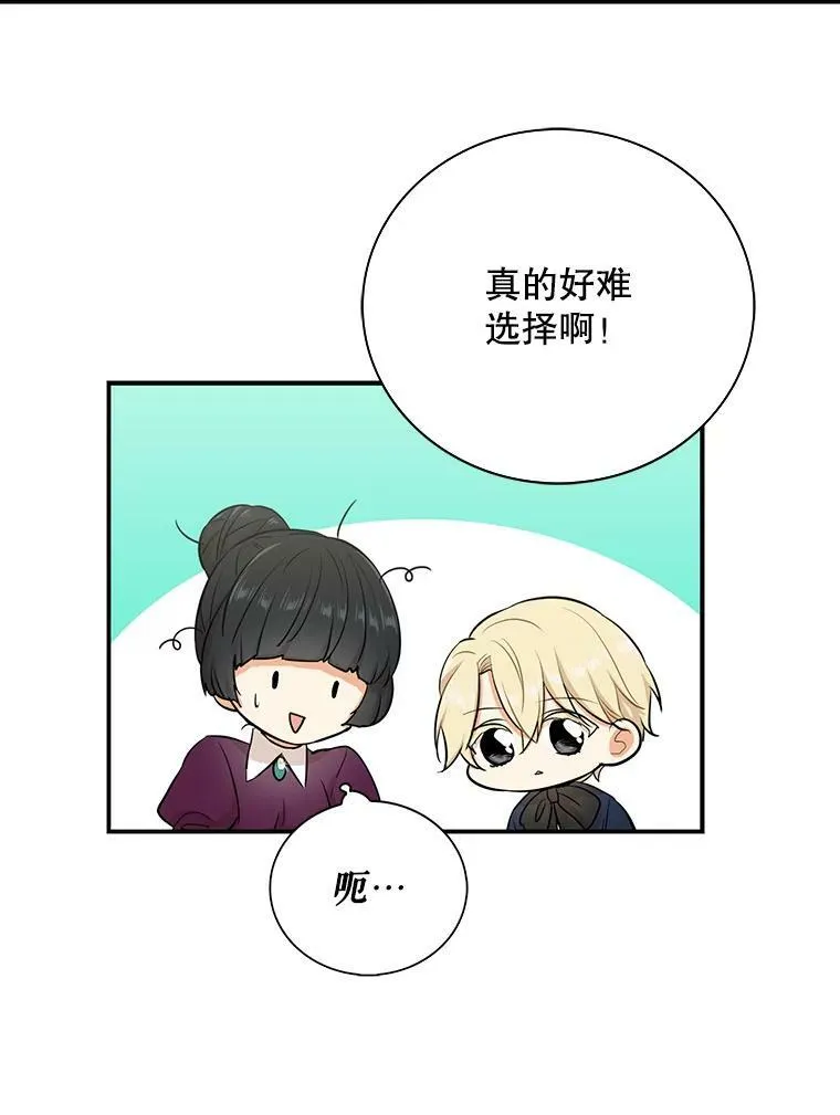 15.快乐就是买买买38