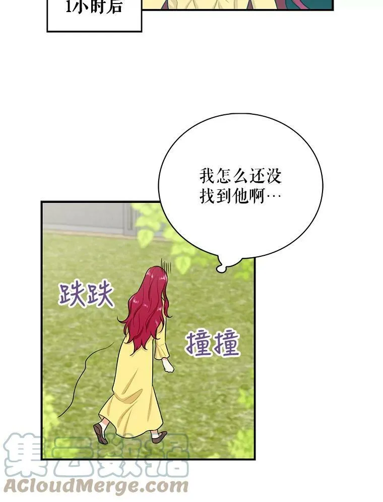 17.一起玩吧！30