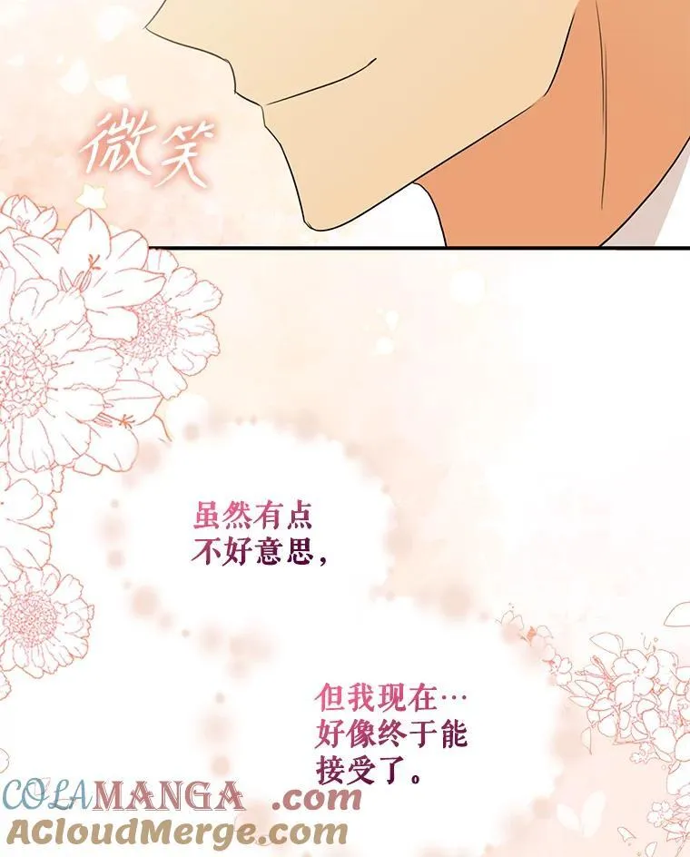99.先皇的信90