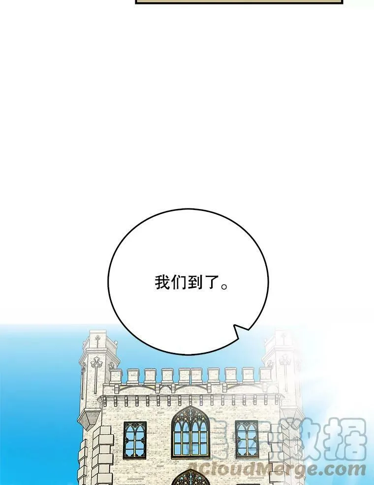 32.贵族聚会4