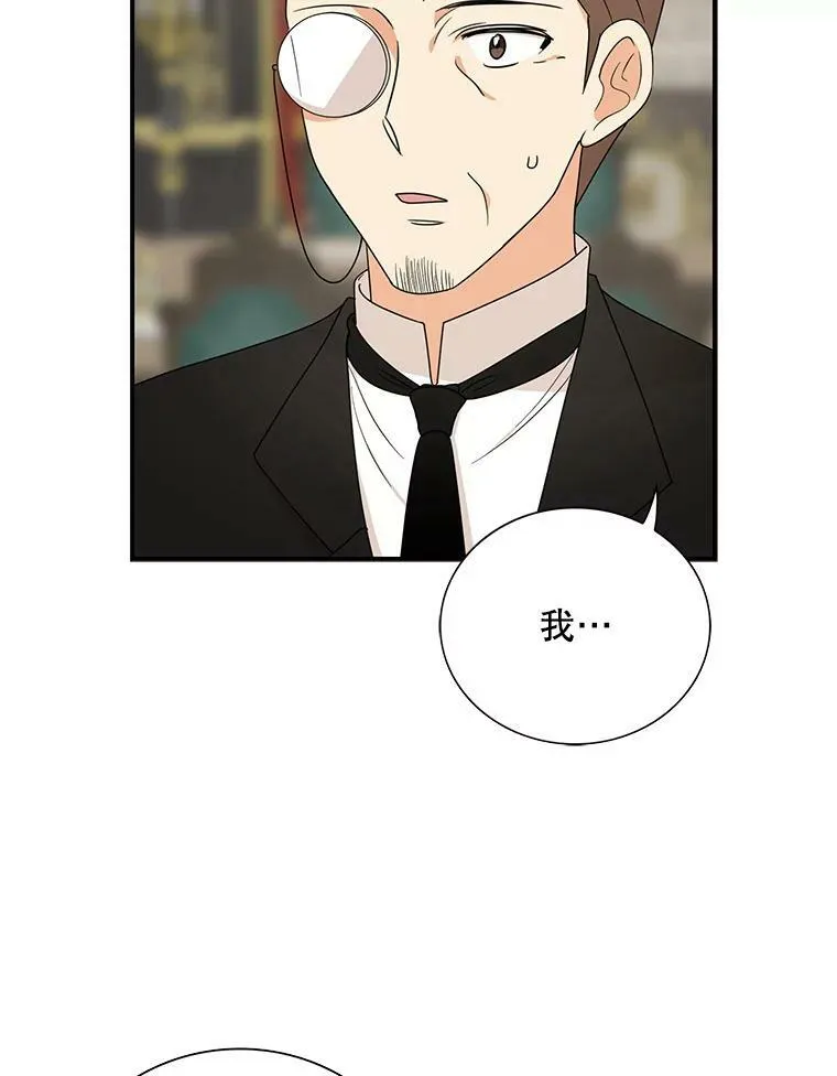 35.所谓同情64