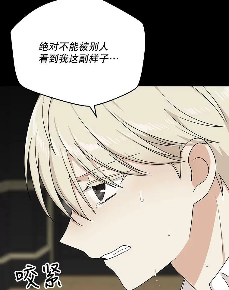 30.童年59