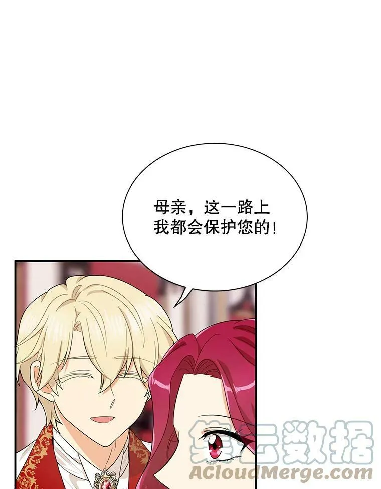 62.皇宫宴会72
