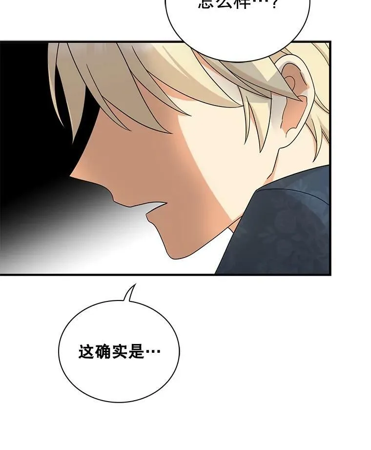 91.毒杀14