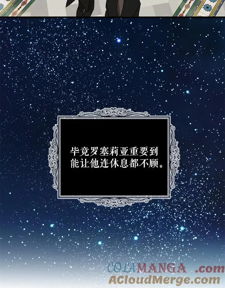 109.特别的要求30