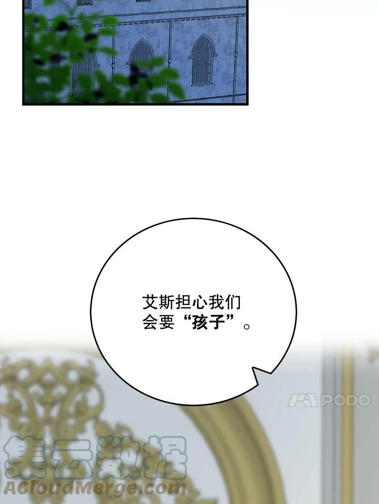 43.弟弟？42