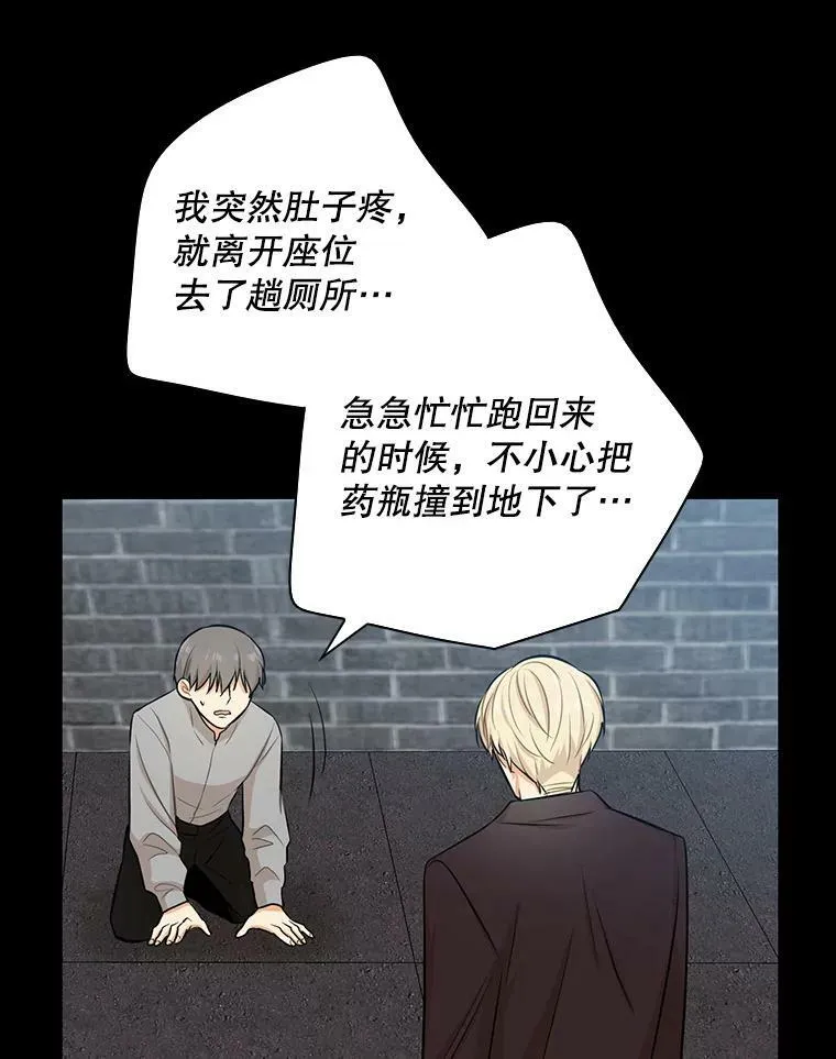 14.突发意外38