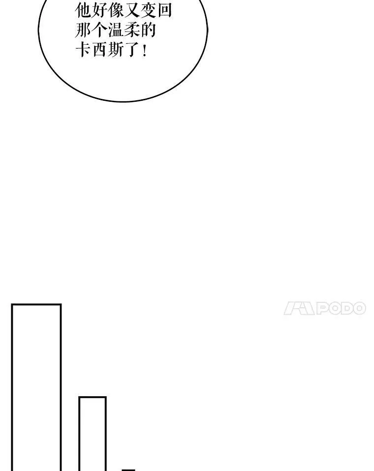 38.皇宫的来信79
